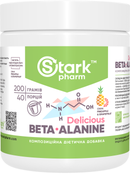 Stark Beta-Alanine Delicious 200 грамів