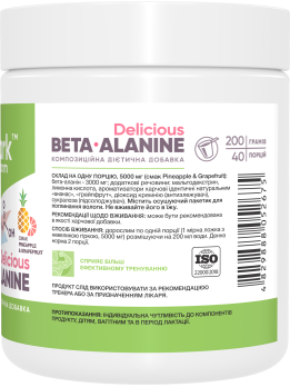 Stark Beta-Alanine Delicious 200 грамів