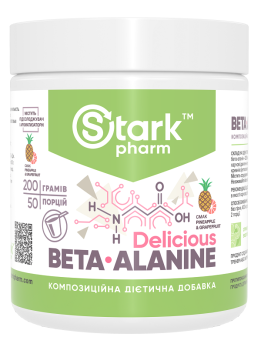 Stark Beta-Alanine Delicious 200 грамів