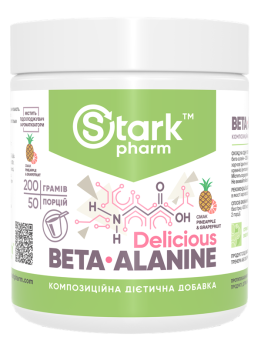 Stark Beta-Alanine Delicious 200 грамм