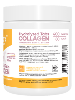 Stark Collagen Hydrolyzed tabs 500 мг 400 таблеток