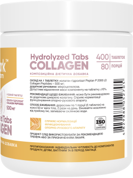 Stark Collagen Hydrolyzed tabs 500 мг 400 таблеток Stark Collagen Hydrolyzed tabs 500 мг 400 таблеток