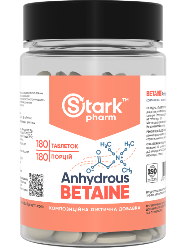 Stark Betaine Anhydrous 500 мг 180 таблеток