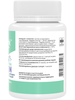 Stark Lutein & Zeaxanthin 60 капсул