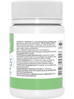 Stark Zinc Glycinate with Copper 25 mg 100 tabletek cynk bisglicynian z miedzią