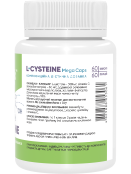 Stark L-Cysteine Mega caps 500 мг 60 капсул