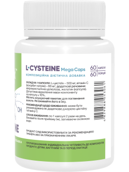 Stark L-Cysteine Mega caps 500 мг 60 капсул