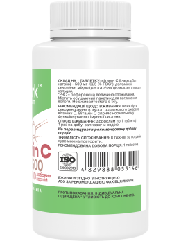 Stark Vitamin C Sodium Ascorbate 500 мг 100 таблеток (вітамін C, натрій аскорбат) Stark Vitamin C Sodium Ascorbate 500 мг 100 таблеток