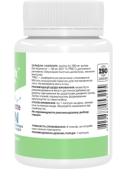 Stark Iron Bisglycinate 36 мг 60 капсул (залізо бісгліцинат)