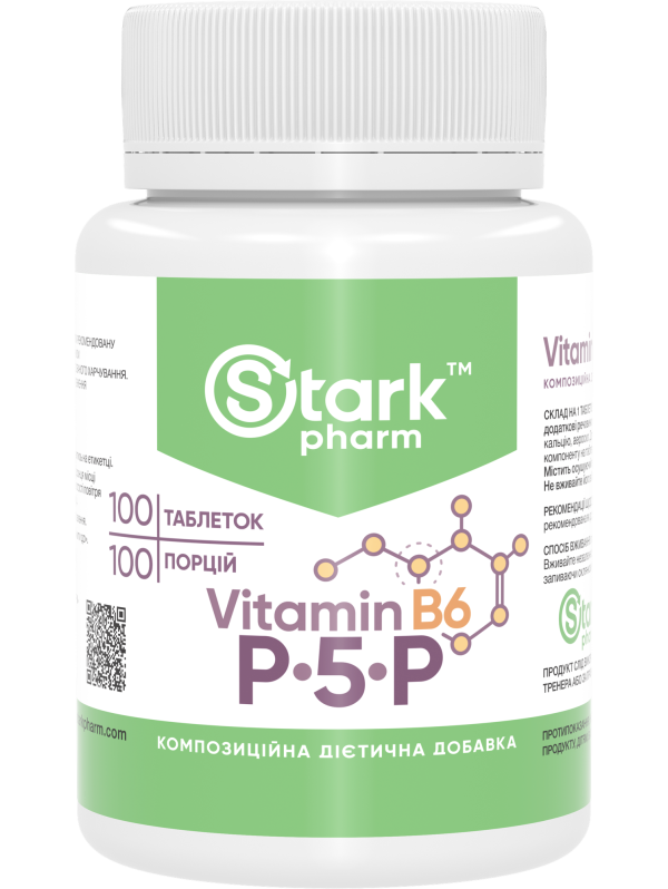 Stark Vitamin B6 P-5-P 50 мг 100 таблеток