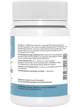 Stark Echinacea 70 мг 100 таблеток Stark Echinacea 70 мг 100 таблеток