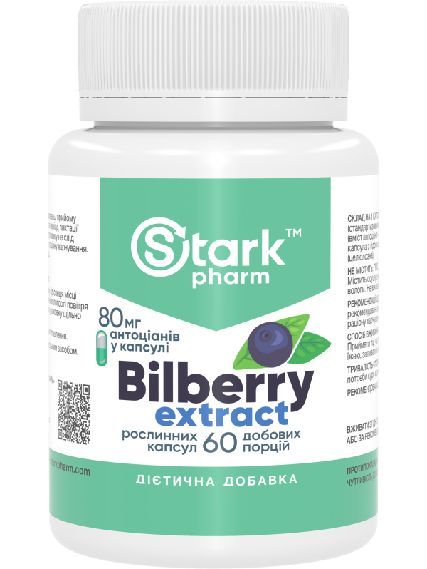 Stark Bilberry Extract 320 мг, 80 мг антоціанів 60 капсул