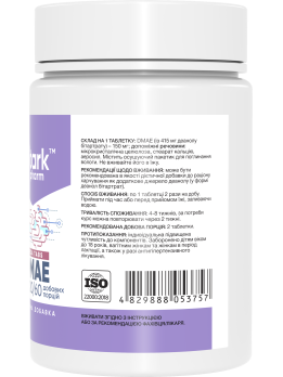 Stark DMAE, ДМАЕ із деанолу бітартрату 150 мг 120 таблеток