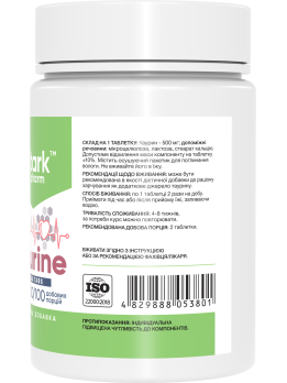 Stark Taurine Mega tabs 500 мг 200 таблеток (амінокислота таурин)
