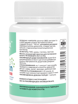 Stark Fisetin Pure 100 мг, сенолітик, анти-ейдж комплекс 60 капсул