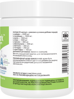 Stark EAA 240 капсул (незамінні амінокислоти)