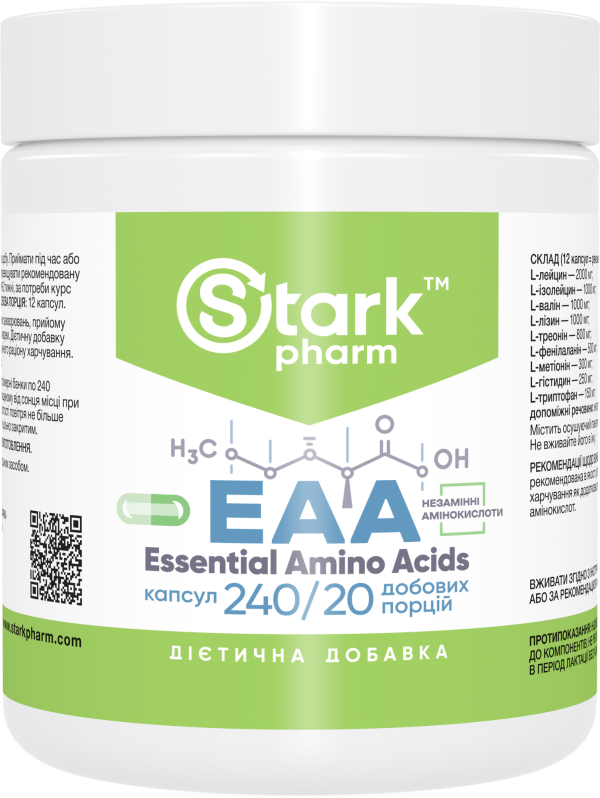 Stark EAA 240 капсул (незамінні амінокислоти)
