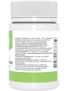 Stark L-Эрготионеин 25 мг 60 таблеток