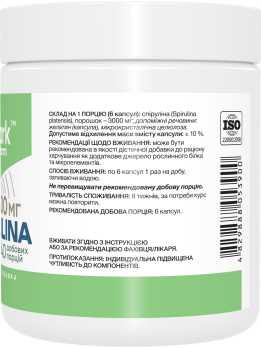 Спіруліна Stark Pharm - Stark Spirulina 500 мг 240 капсул Спіруліна Stark Pharm Stark Spirulina 500 мг 240 капсул