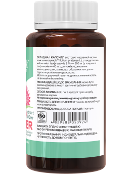 Екстракт червоної конюшини Stark Pharm 500 мг Stark Red Clover Extract 500 мг 60 капсул