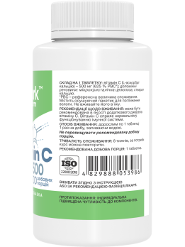 Вітамін C Stark Vitamin C 500 Calcium Ascorbate 500 мг Аскорбат кальцію Stark Vitamin C 500 Calcium Ascorbate 500 мг 100 таблеток
