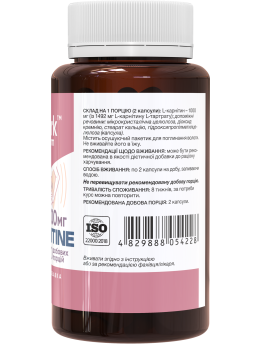 Stark L-Carnitine 500 мг 60 капсул (L-карнітин тартрат)