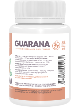 Stark Guarana 300 мг 60 капсул