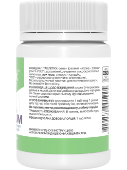 Stark Selenium 200 mcg 200 tablets Stark Selenium 200 mcg 200 tablets