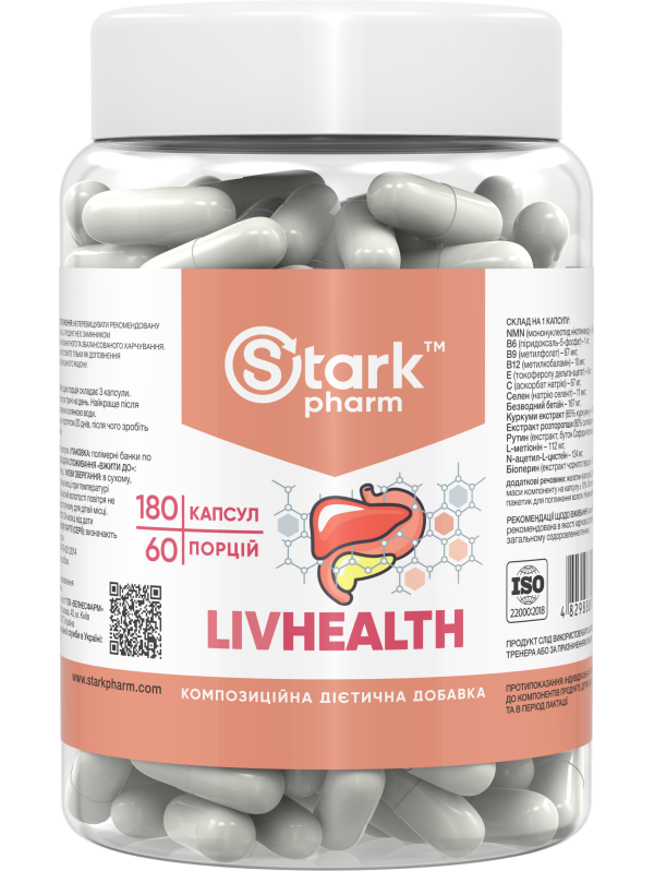 Stark LivHealth 180 капсул