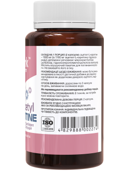 Stark Acetyl L-karnityna 500 mg 60 kapsułek Stark Acetyl L-karnityna 500 mg 60 kapsułek