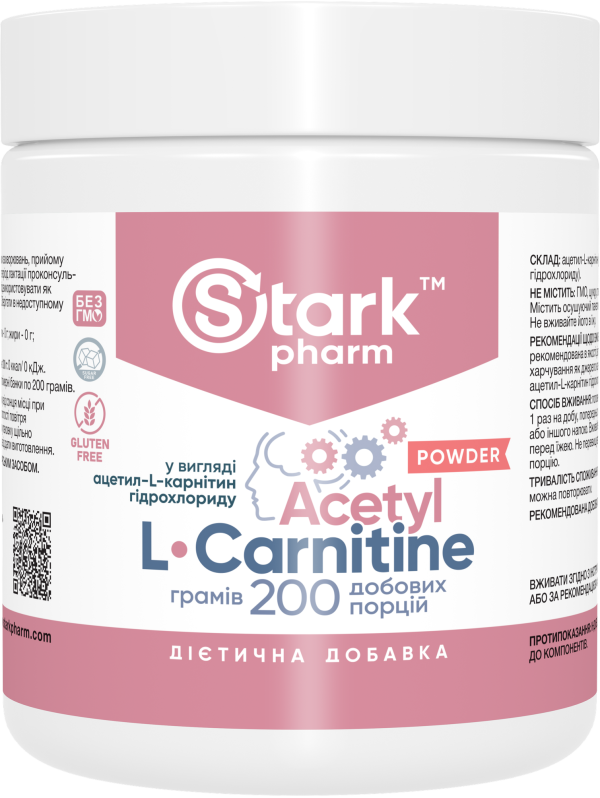 Stark Acetyl-L-Carnitine, ацетил L-карнітин 200 грамів