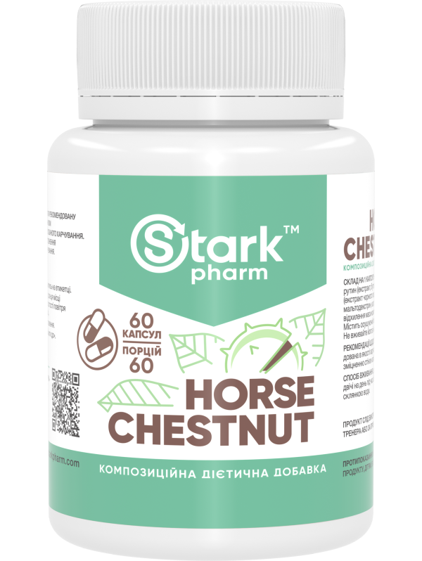 Stark Horse Chestnut 60 капсул