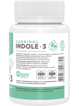 Stark Indole-3 Carbinol 60 капсул
