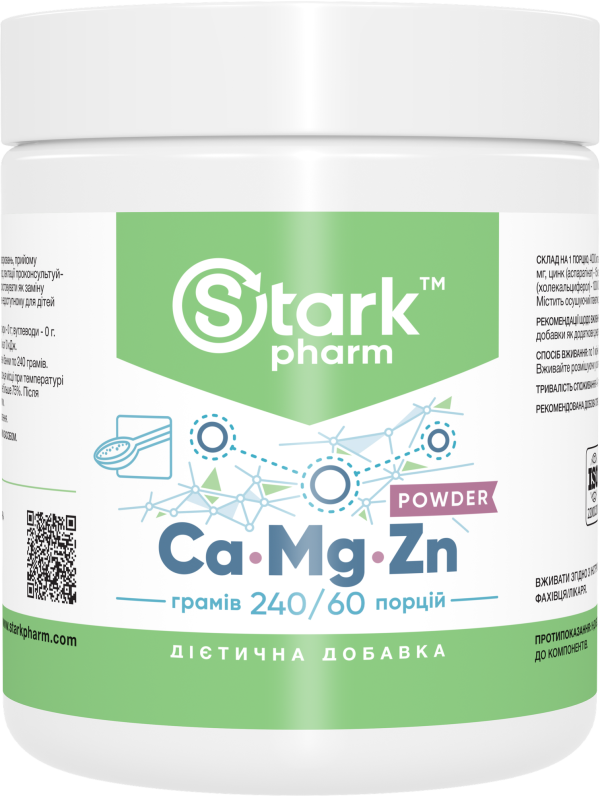 Stark Calcium Magnesium & Zinc Powder 240 грамів