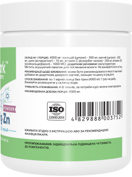Stark Calcium Magnesium & Zinc Powder 240 грамів