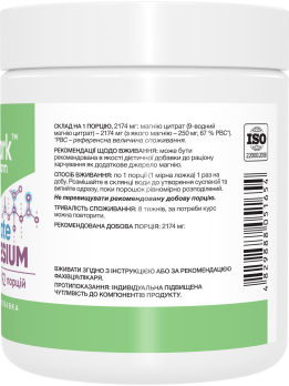 Stark Magnesium Citrate 200 грамів (магній цитрат)