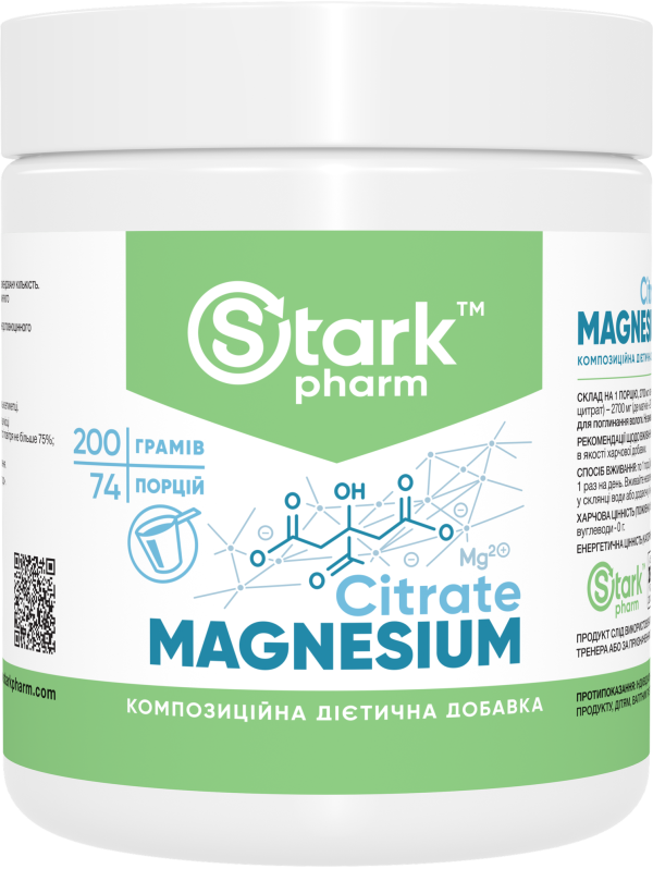 Stark Magnesium Citrate 200 грамів