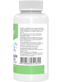 Stark Magnesium Citrate & B6 120 капсул Stark Magnesium Citrate & B6 120 капсул