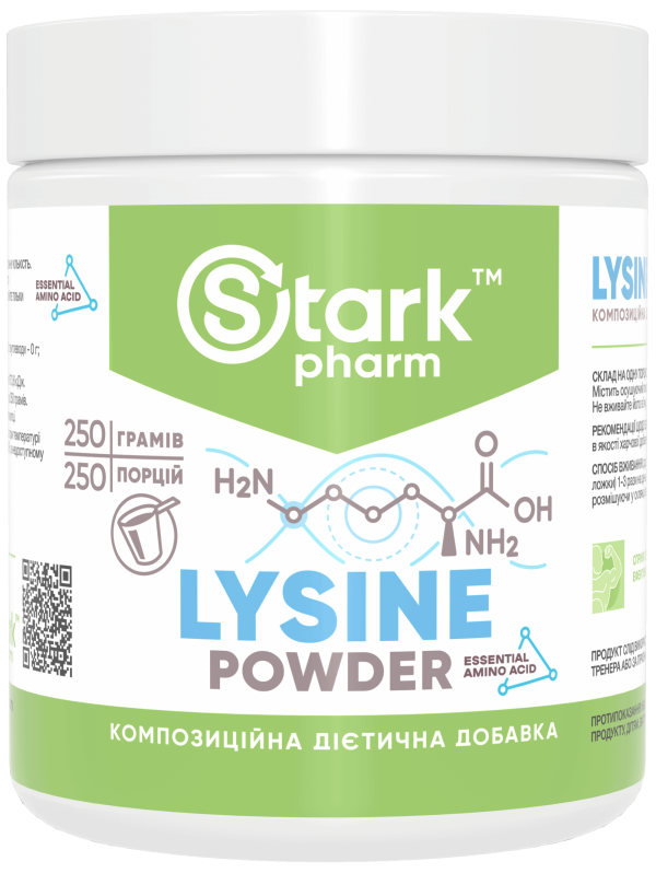 Stark Lysine Powder 250 грамів