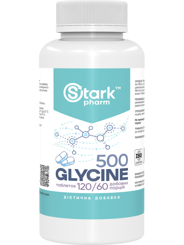 Stark Glycine Mega tabs 500 мг 120 таблеток