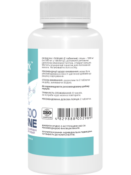 Stark Glycine Mega tabs 500 мг 120 таблеток (амінокислота гліцин) Stark Glycine Mega tabs 500 мг 120 таблеток