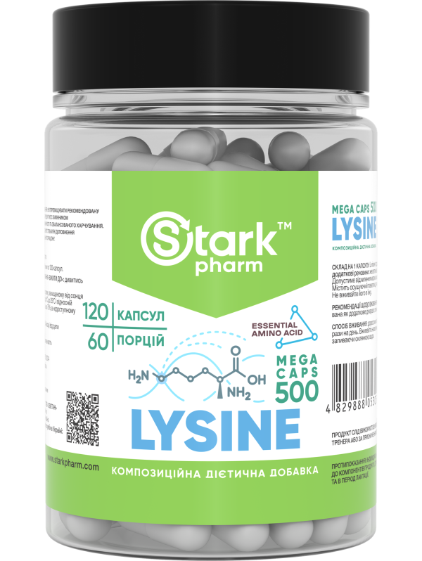 Stark Lysine Mega caps 500 мг 120 капсул