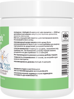Stark Myo-Inositol 500 мг 240 капсул Stark Myo-Inositol 500 мг 240 капсул