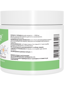 Инозитол Stark Myo-Inositol Powder 200 грамм Инозитол Stark Myo-Inositol Powder 200 граммов Stark Pharm