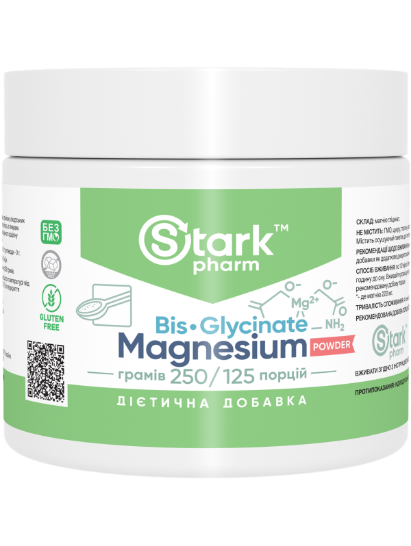 Stark Magnesium Bis-Glycinate Powder 250 граммов (магний бисглицинат для нервной системы, расслабление мышц)