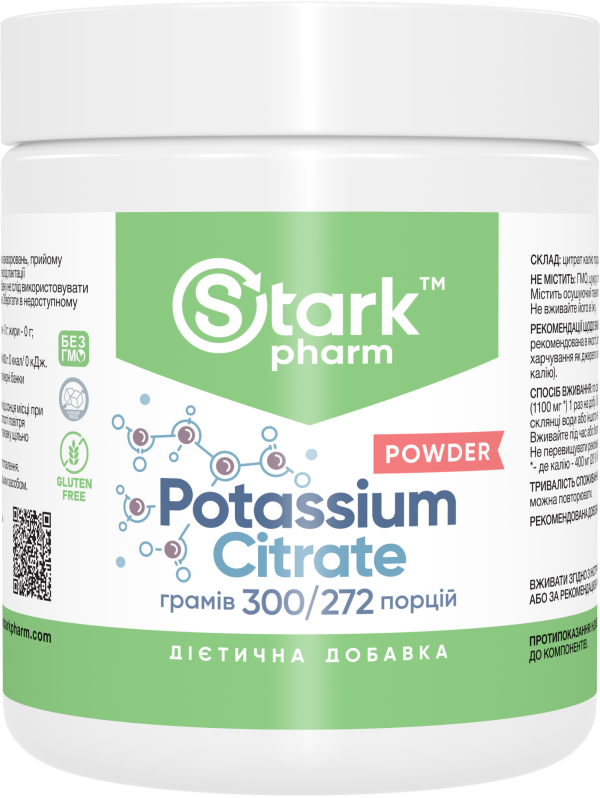 Stark Potassium Citrate Powder 300 грамів