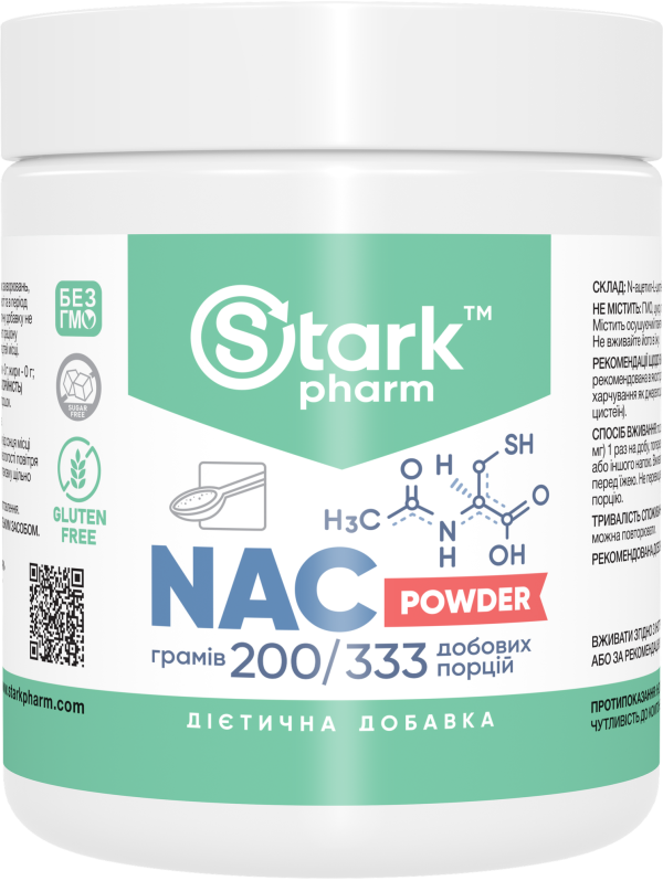 Stark NAC Powder, N-Acetyl Cysteine 200 грамів