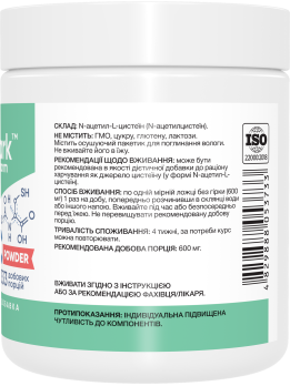 Stark NAC Powder, N-Acetyl Cysteine 200 грамів