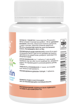 Stark Troxerutin & Vitamin C 60 таблеток (троксерутин, вітамін C, антиоксидант) Stark Troxerutin & Vitamin C 60 таблеток (троксерутин, вітамін C, антиоксидант)