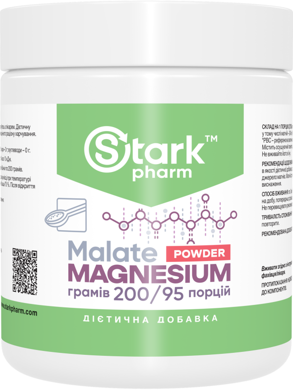 Stark Magnesium Malate Powder 200 грамів